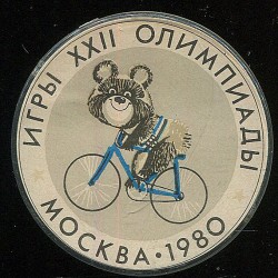 Moskva olümpiamängud 1980, Miša sõidab rattaga, sinimustvalge