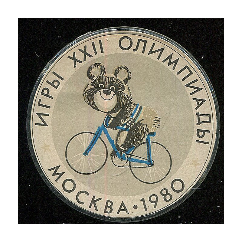 Moskva olümpiamängud 1980, Miša sõidab rattaga, sinimustvalge