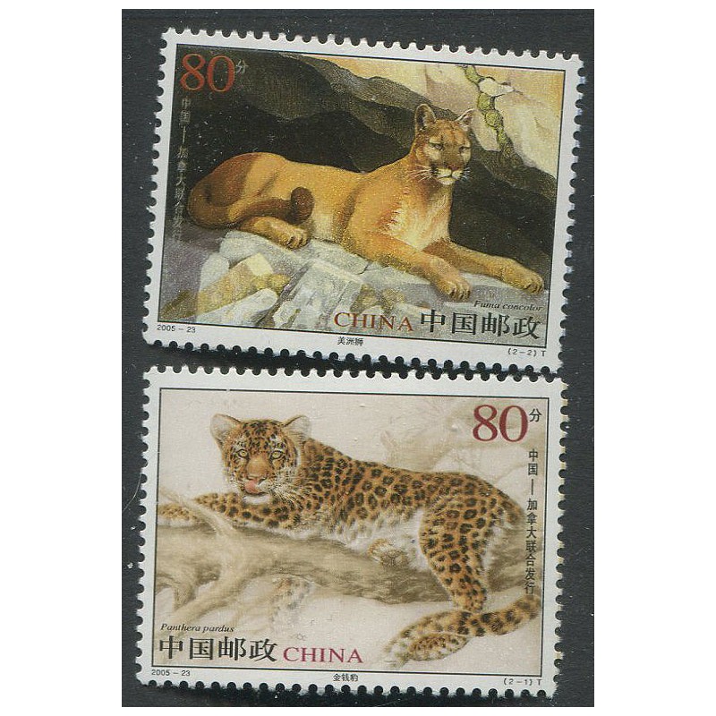 Hiina lõvi ja leopard 2005, MNH