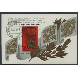 NSVL plokk 50 aastat Nõukogude Liidu Kangelase kuldtähte, 1984