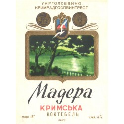 Ukraina Krimradgospvintrest pudeli silt Magera krimskaja koktebel