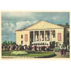 Kohtla-Järve, Kultuurihoone, 1956