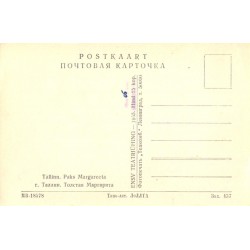 Tallinn, Suurtükitorn Paks Margareeta, Tellimus nr. 437, 1955