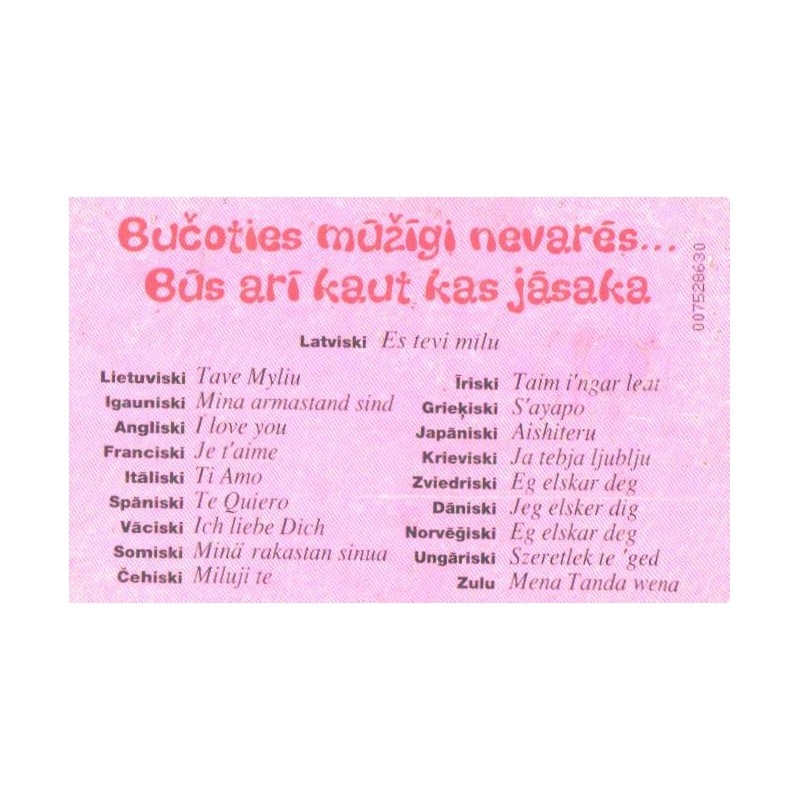 Läti telefonikaart 2 latti, huuled, tõlked, 2004