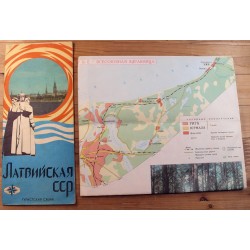 Läti maakaart ja Riia kesklinna plaan turistile, selgitav trükis, Moskva 1978