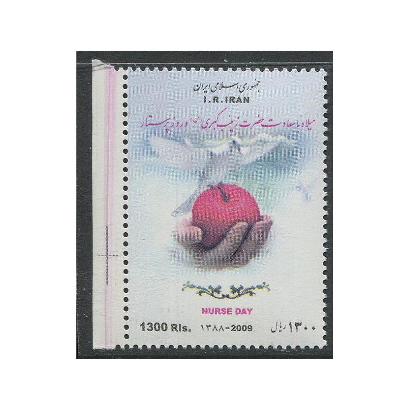 Iraani mark Õdede päev, tuvi, õun, 2009, MNH