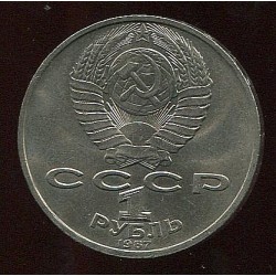 NSVL:Venemaa 1 juubelirubla 1987, K.E.Tsiolkovski, VF