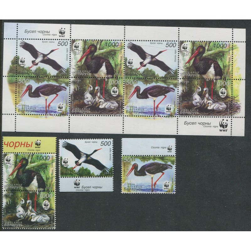 Valgevene plokk ja margisari WWF, linnud, kurg, 2005, MNH