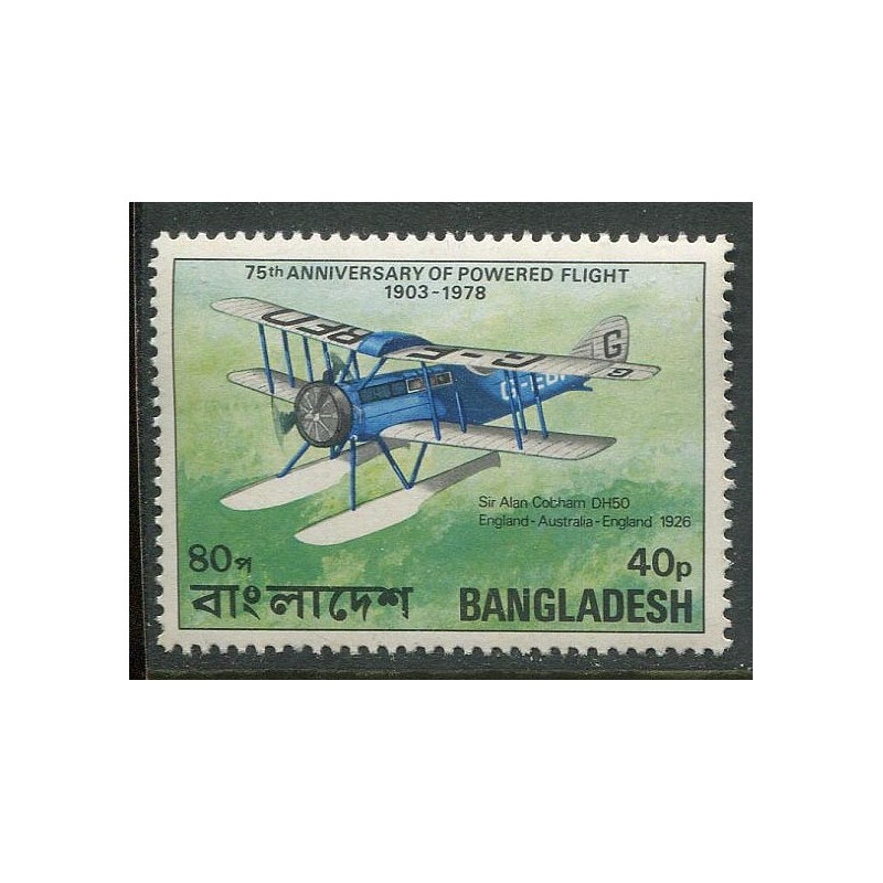 Bangladeshi mark lennuk, 1978, MNH