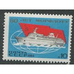 NSVL mark 60 aastat Morfloti, reisilaev, 1984, MNH