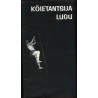 Viljandi Draamateatri Ugala kava Carl Zuckmayer Köietantsija lugu, 1995