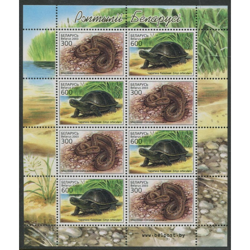 Valgevene:Väikepoogen kilpkonnad ja ussid, 2003, MNH