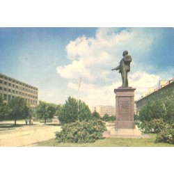 Tallinn:V.I.Lenini ausammas