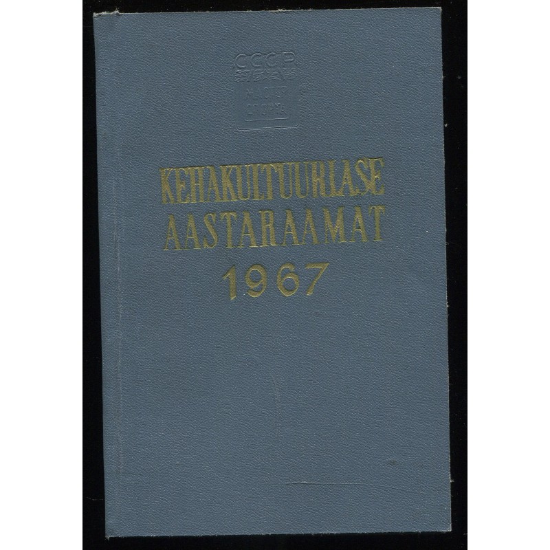 Kehakultuurlase aastaraamat 1967, Tallinn 1968