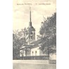Saaremaa, Kuressaare, Arensburg, Laurentsiuse kirik, enne 1918