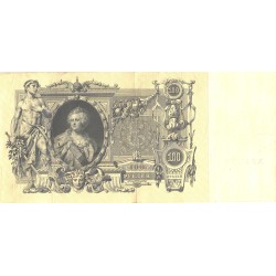 Venemaa 100 rubla 1910,...