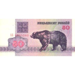 Valgevene 50 rubla 1992,...