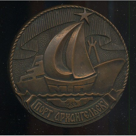 Nõuka aegne lauamedal Port Arhangelsk 1584