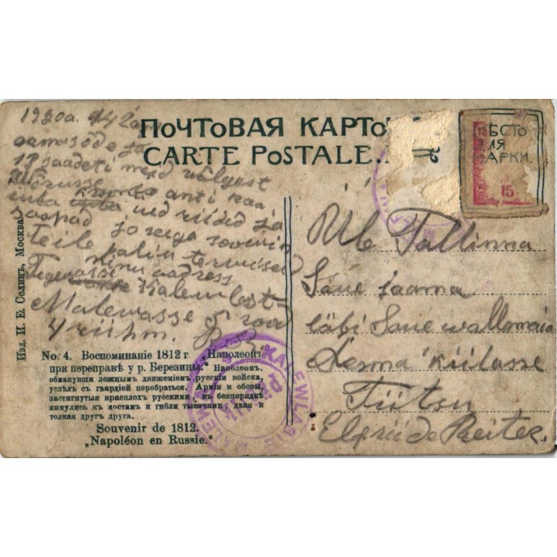 Eesti sõjaväe post kalewlaste malev-Päälik, Napoleon, 1920