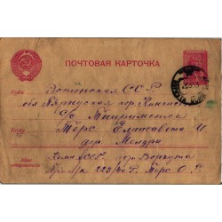 Venemaa:Originaalmargiga kaart, 25 kopikaline lendur Vokruta pitsatiga 1953