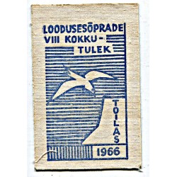 Eesti riidest embleem Loodusesõprade VIII kokkutulek Toilas 1966