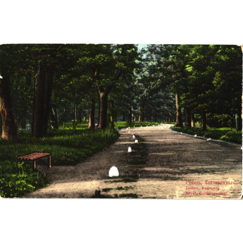Tallinn:Kadrioru park, Allenküll/Reveli pitsatid 1915
