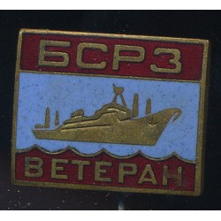 NSVL laevamärk BSRZ Veteran
